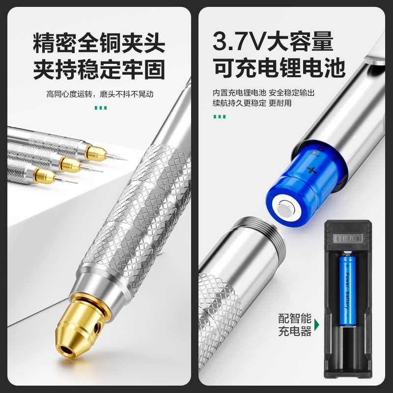 美耐特手持小型牙机雕刻机橄榄核木核玉石打磨抛光工具金属刻字笔