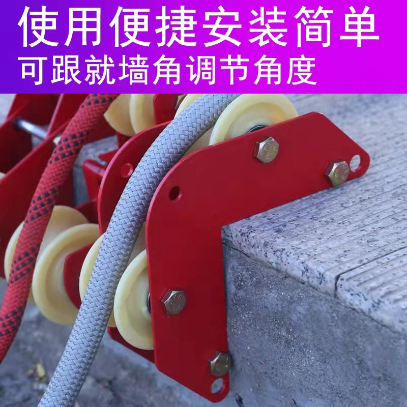 高空作业手动滑轮收绳器省力护绳轮收绳放绳卡墙角收绳器转弯两联
