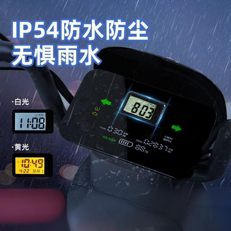 电动车用数显钟表夜光汽车自行车防水看时间车载三轮车摩托车电子
