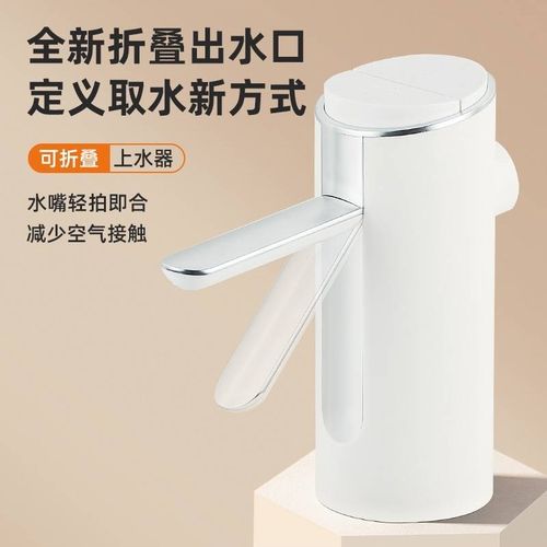 折叠自动抽水器桶装水吸水器压水器自动上M水器纯净水饮水机出水
