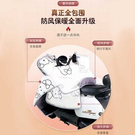 电动车冬季挡风被加大加厚加绒防水抗寒护脖保暖踏板摩托车挡风罩