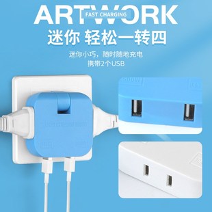 带USB贴墙拓展插座充电迷你一变多插头插板床头沙发后背靠墙弯头