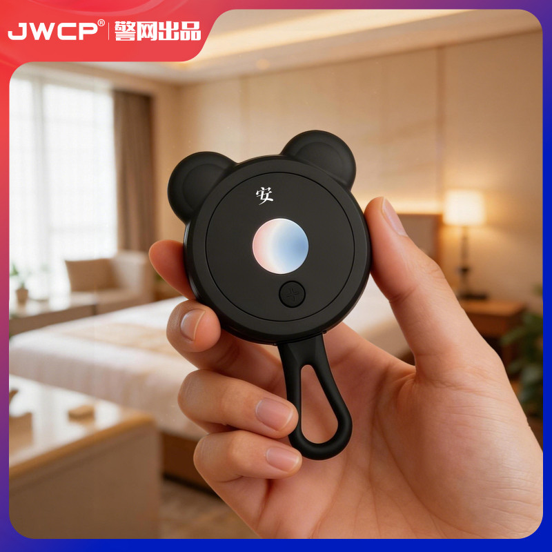 警网优选JWCP智能红外线摄像头检测仪防偷拍酒店防窥反监控探测器