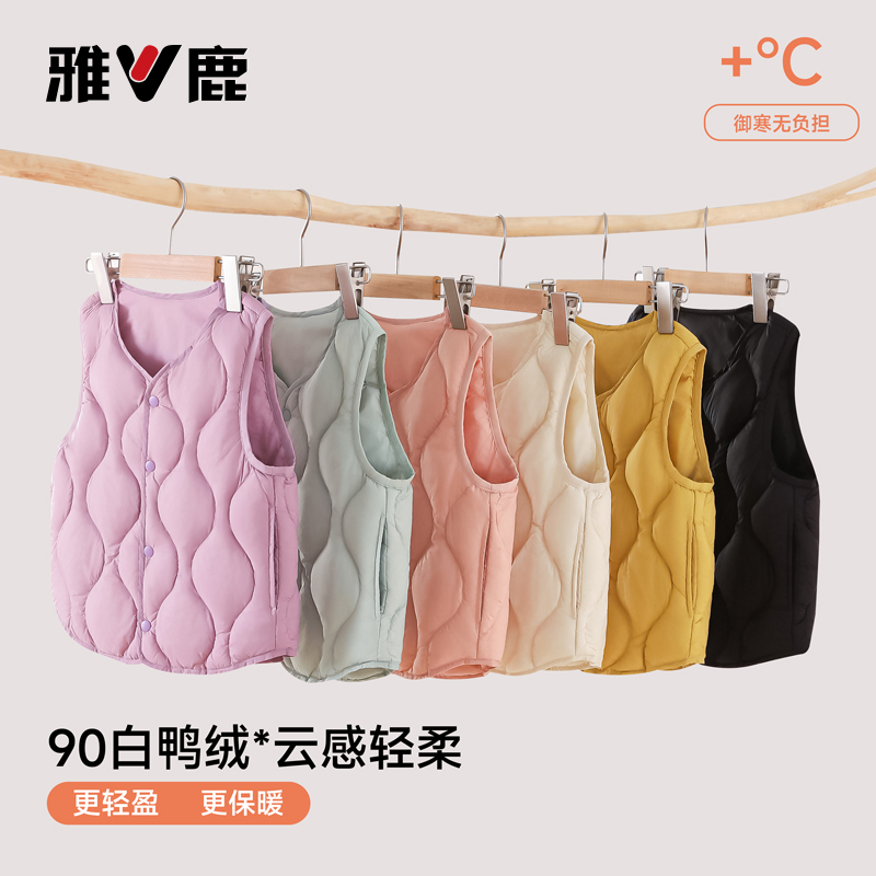 雅鹿儿童羽绒马甲女童轻薄秋冬季内胆男童羽绒背心宝宝内穿白鸭绒