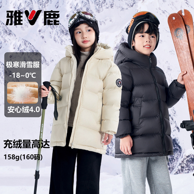 极寒一件过冬儿童羽绒服中长款