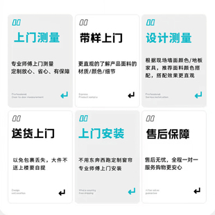 遮光北欧现代简约上门测量安装 青岛窗帘定制定做全屋卧室2023新款