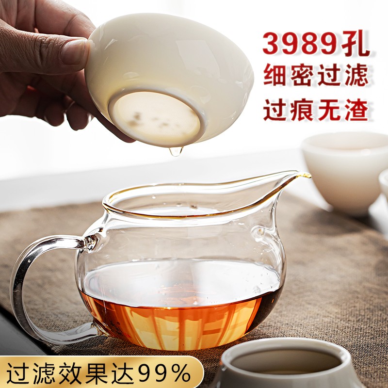 全瓷一体成型茶漏器羊脂玉瓷孔陶瓷过滤网公道杯茶隔功夫茶道配件