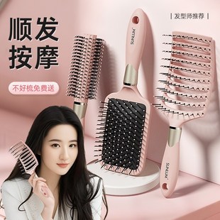 气垫梳卷发蓬松颅顶梳头排骨气囊女士头发造型静电梳子家用防