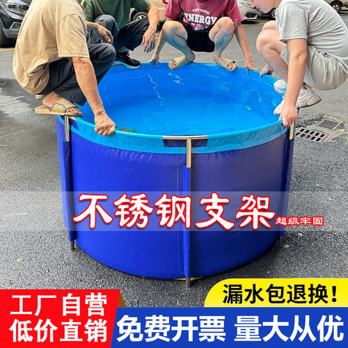 特厚帆布鱼池佛山不锈钢圆形鱼池