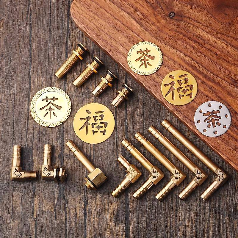 实木茶台废水漏水片茶具配件出水口漏嘴过滤片铜接头茶盘排水配件