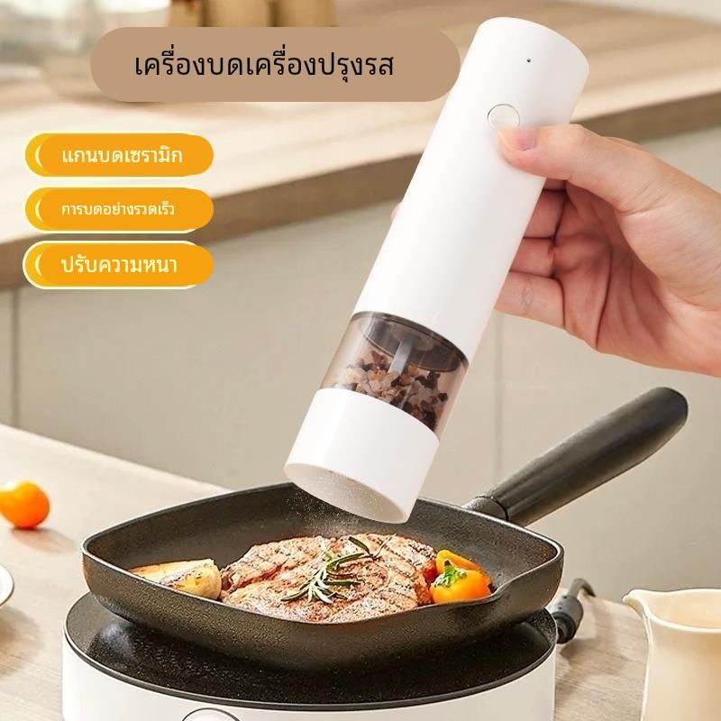 电动胡椒研磨器家用厨房调料黑胡椒粒花椒海盐研磨神器自动磨粉机