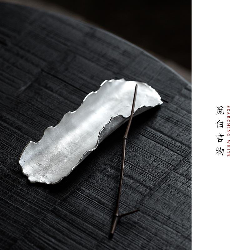 觅白鎏银茶则纯手工捏茶道具茶勺配件茶铲薄胎茶器功夫茶针拨树皮