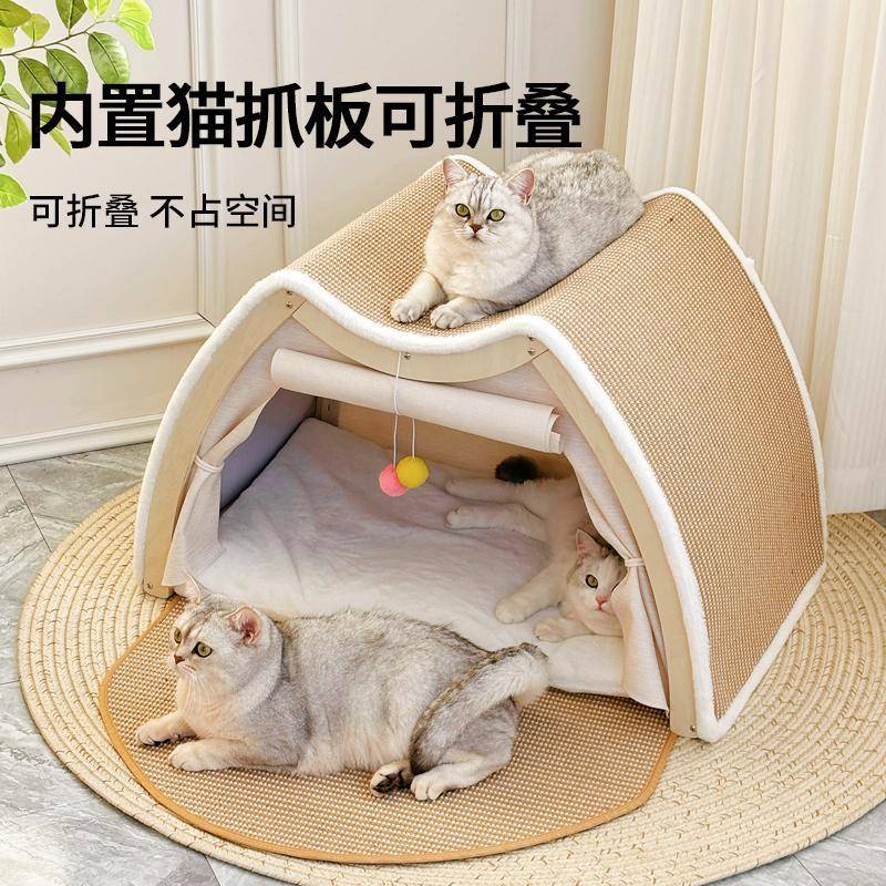 猫帐篷剑麻猫抓板一体耐磨超大四季通用猫咪屋狗窝实木封闭式猫窝