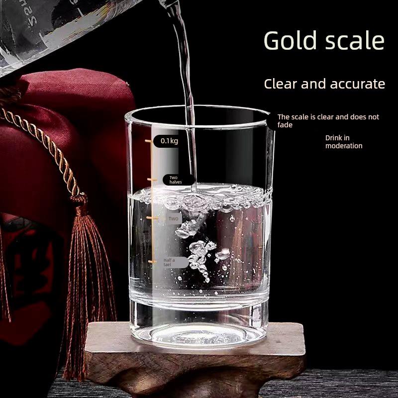 【下单立减20】钢化玻璃白酒杯2两带刻度酒杯家用酒具高档酒杯