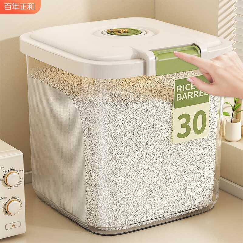 家用米桶防虫防潮密封罐装米缸大米收纳盒储米箱大容量杂粮桶面