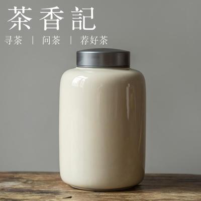 茶香记 草木灰釉合金锡盖茶叶罐 茶仓 朴雅耐看 密封性好 存茶