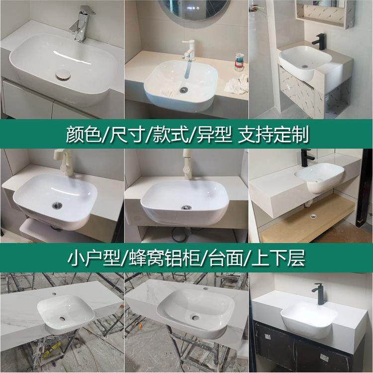 岩板大肚盆浴室柜蜂窝铝三角柜洗脸台盆卫生间极窄小户型尺寸定制