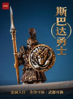 斯巴达勇士丨琢匠原创大玩家磁吸金属人仔桌面工位解压装饰品摆件