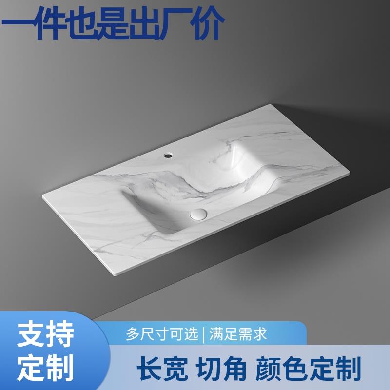 加厚15mm岩板热弯一体盆卫生间洗手盆浴室柜台面洗漱台工程定制