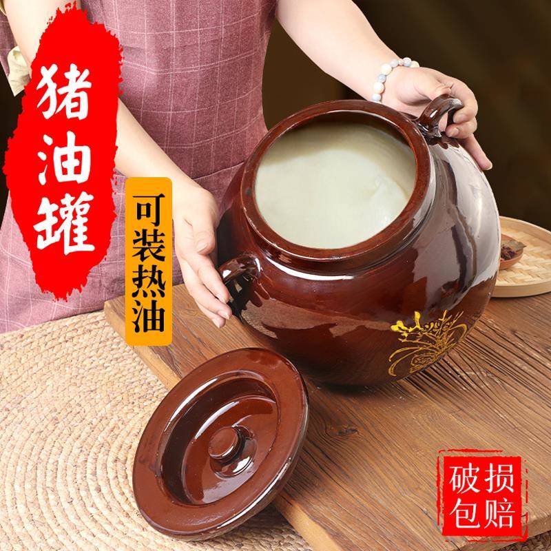 猪油罐家用油缸陶瓷油罐厨房老式储油罐油坛子荤油罐大容量陶瓷罐