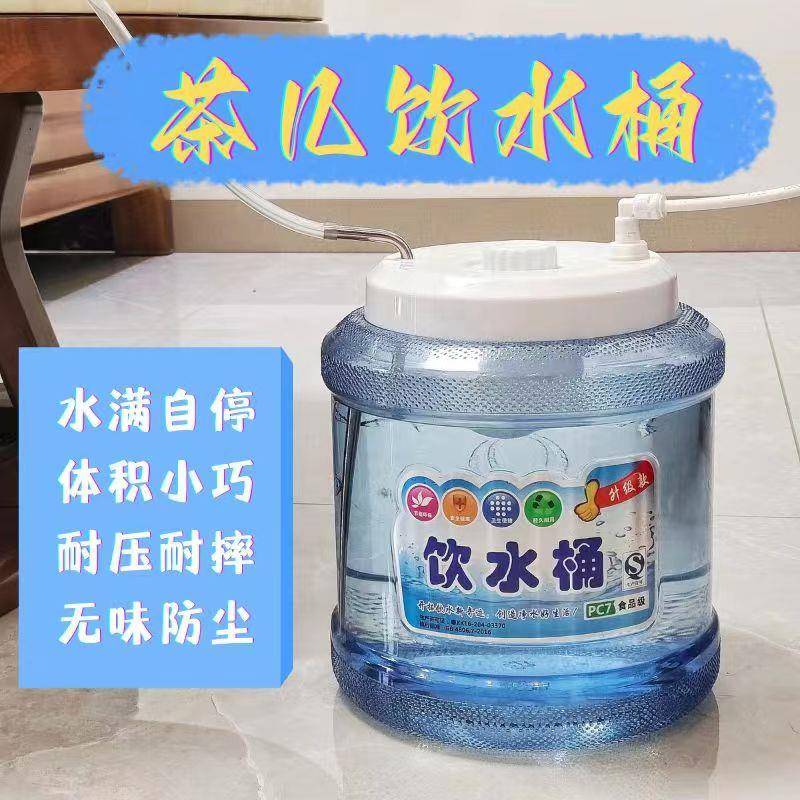 茶水桶功夫茶具带盖小号储水桶不锈钢上水管茶道零配PC食品级自动