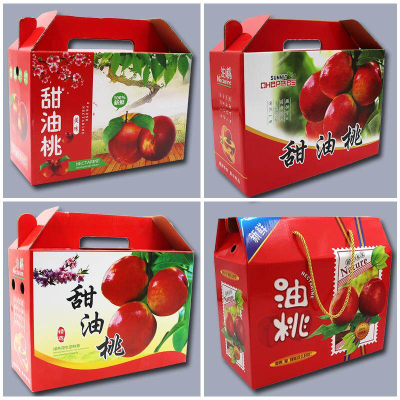 新鲜油桃包装盒纸箱甜油桃斤斤斤礼品盒纸箱