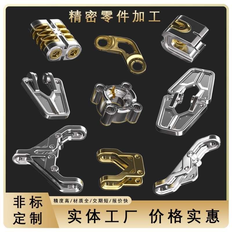 金属非金数控车床加工五金轴铝合金黄铜械零件