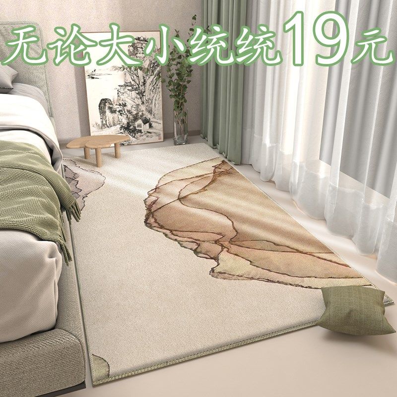 长条床边地毯田园风客厅地毯卧室床前沙发茶几毯飘窗定制地垫