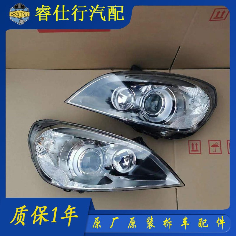沃尔沃氙气大灯总成 年款 前车灯 拆车件