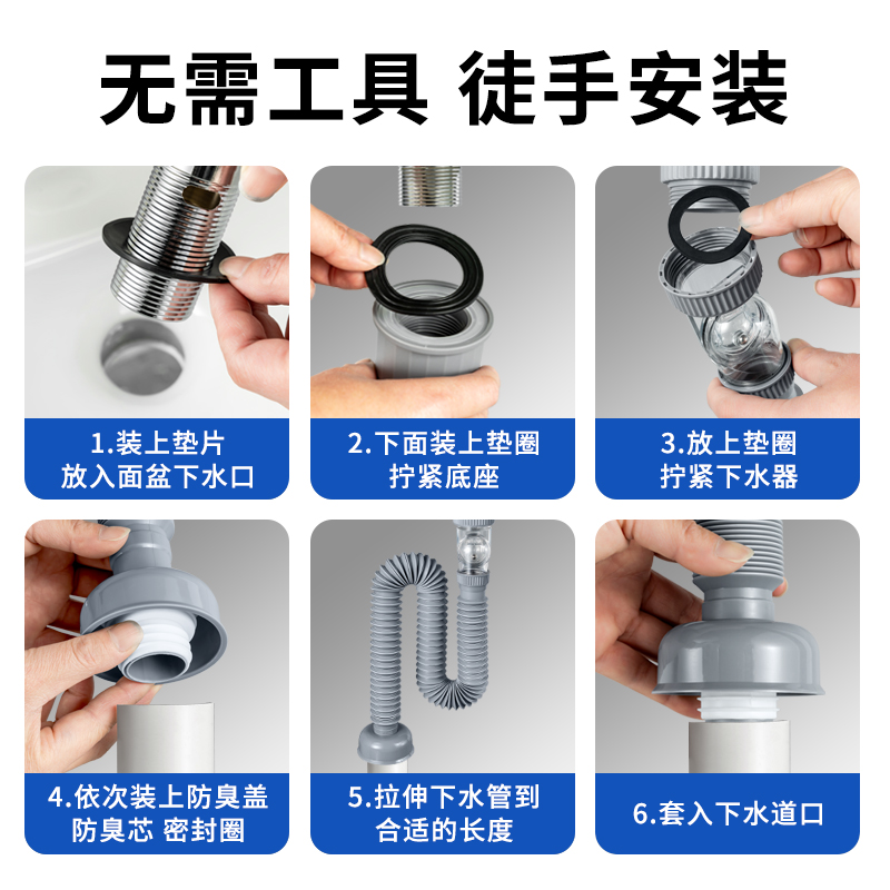 勒恩洗脸盆下水面盆下水器弹跳芯按压式排水管道矽胶密封圈防臭