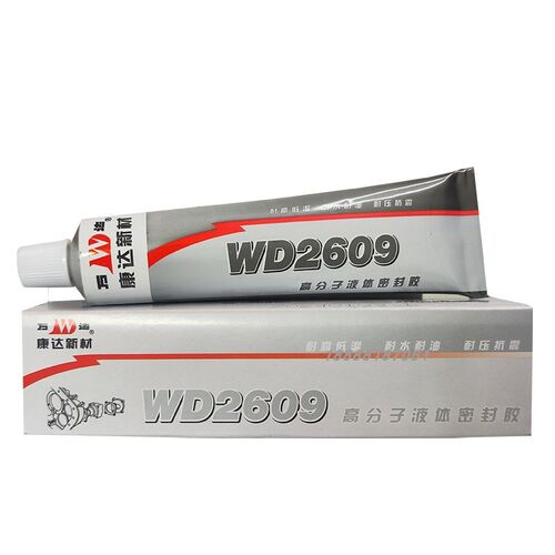 上海康达新材万达WD9高分子液体密封胶耐高温防水耐油胶水支