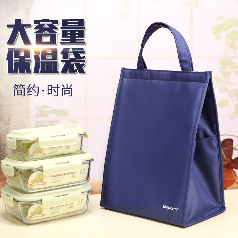 便当包装饭盒的袋子方形带饭包女保温袋铝箔加厚大号餐包
