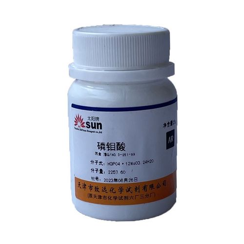 磷钼酸 2 分析纯 化学试剂化工原料  一氧化碳检测实验室用品