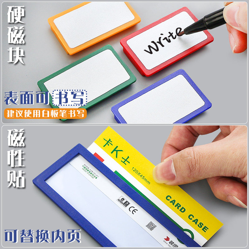 白板磁铁吸硬磁条黑板上的磁条教学磁教具磁铁吸铁扣书写强力磁粒