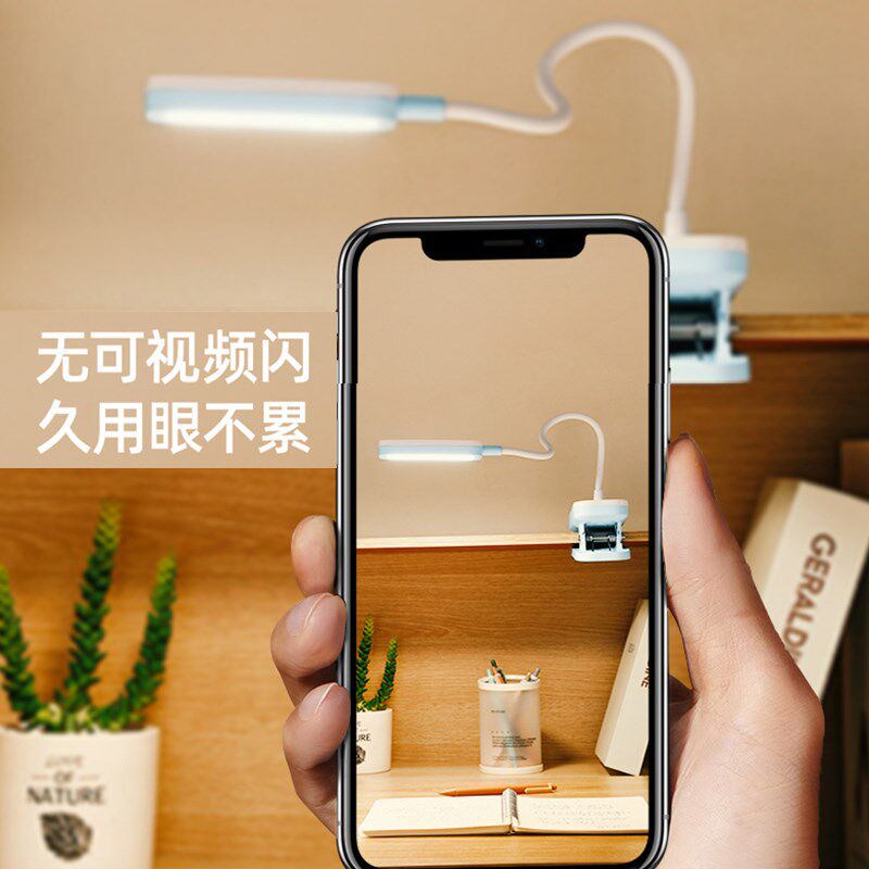 康铭LED台灯夹子充电式插电两用护眼灯宿舍大容量床头灯书桌学习