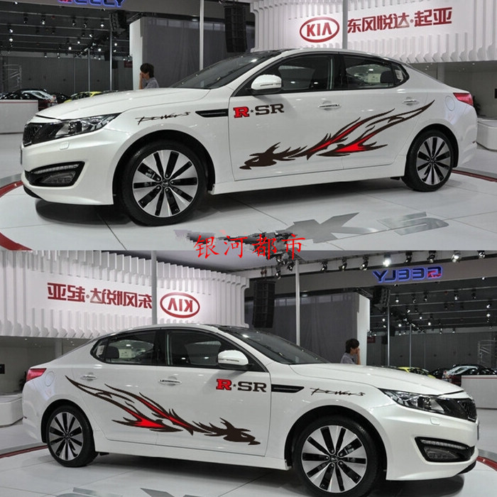 亚汽车纸 现代名图腰线拉 朗动瑞纳改装全车划痕,汽车用品/电子/清洗/改装,汽车装饰贴/反光贴,淘宝优惠券,粉丝福利购,淘宝优惠卷