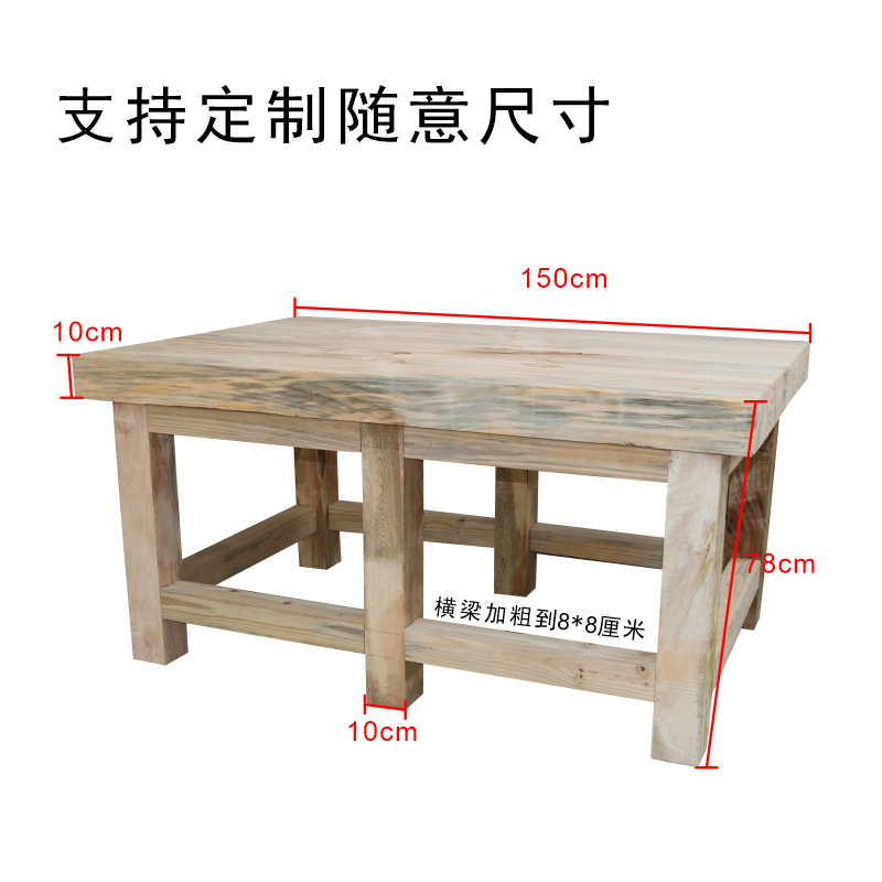 实木台 重型木制钳工台 五金模具操作台 公桌 定制木工桌