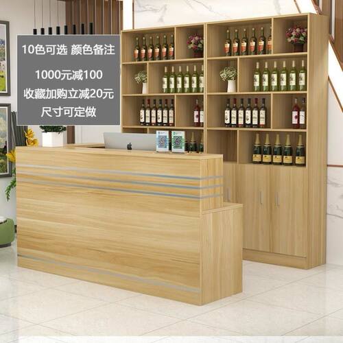 饭店吧台收银柜台前台桌酒柜店铺餐饮饭厅小型现代商用