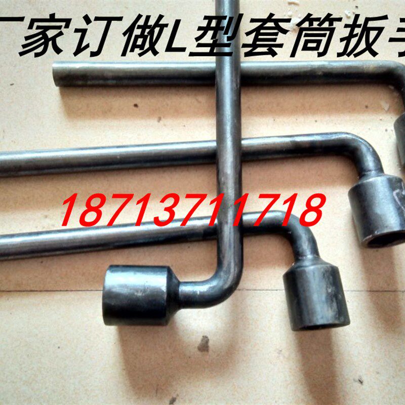字加长 加力型筒 弯杆烟斗重型筒 重型型筒