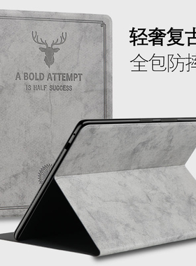 适用oodi保护ood平板电脑od外壳.英寸学生学习支架硅胶.软壳全包