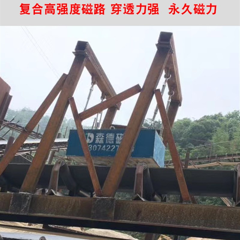 大方块吸铁石悬挂手动强力磁铁高强度钕铁硼除铁器破碎设备防铁器