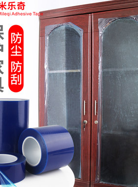 E工业商用保鲜膜拉伸膜物流打包缠绕膜装修保护塑料薄膜拉丝