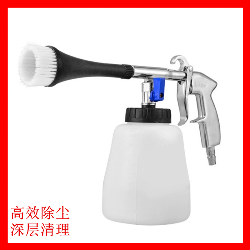 龙卷风清洗枪洗车工具喷壶气动龙卷风汽车内饰清洗机发动机舱喷枪