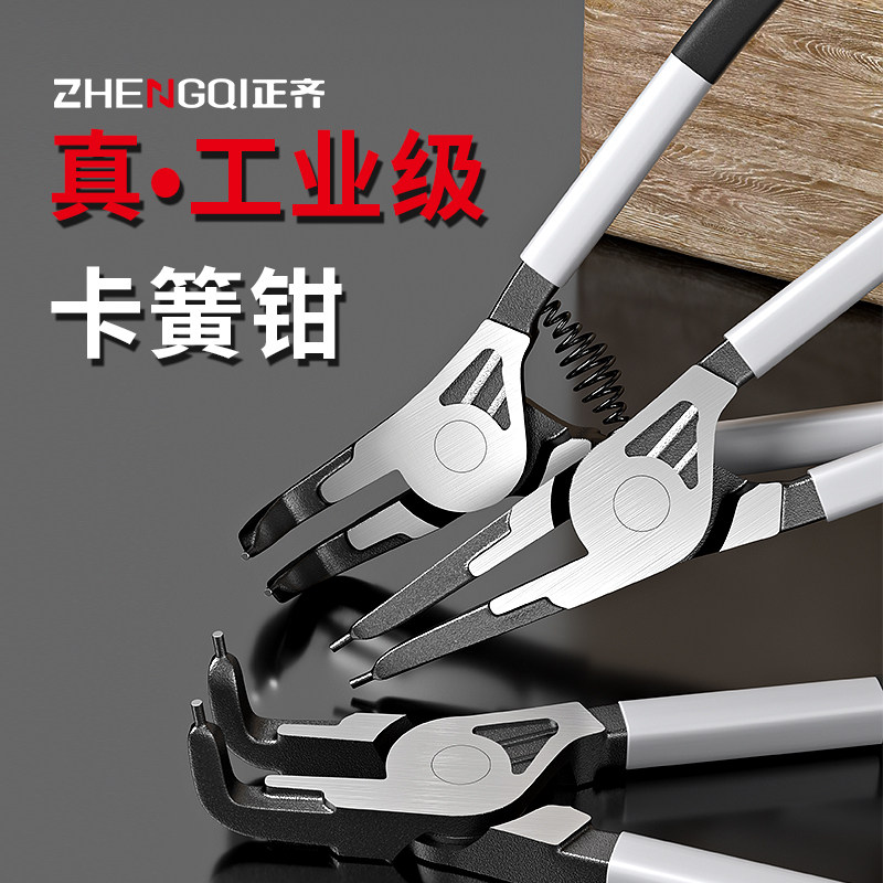 卡簧钳内外两用卡黄内外卡扩张钳子撑反向大号拆卸