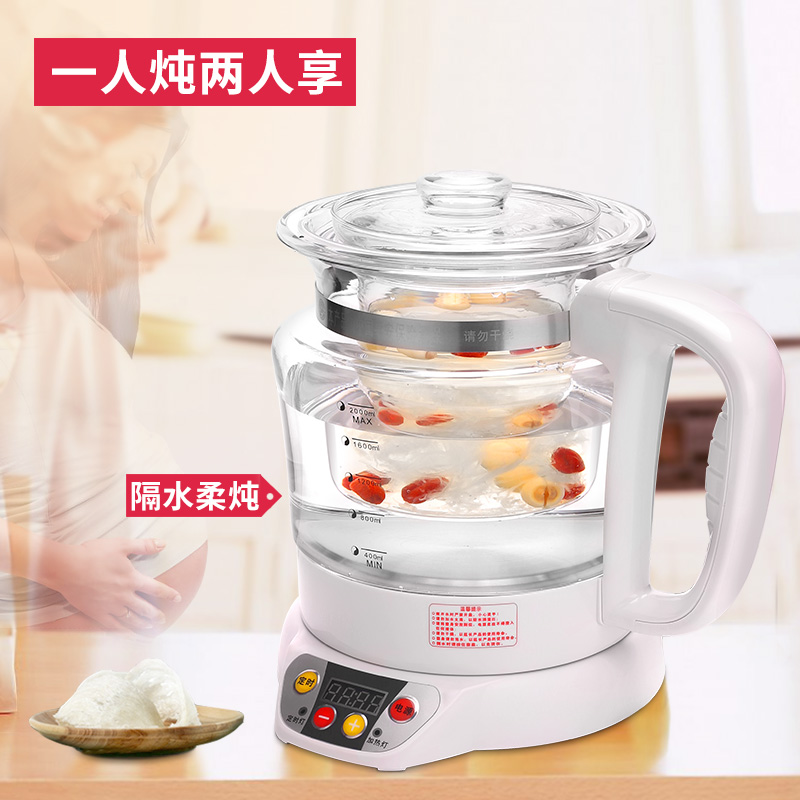 宏惠台湾汉方养生壶加厚玻璃电煎中药壶花茶壶黑茶煮茶器燕窝壶煲