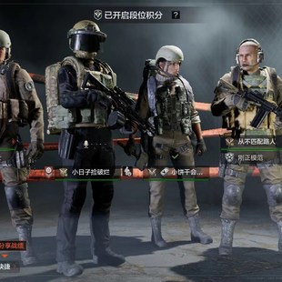 暗区突围白狼护航保  保 (保钥匙)