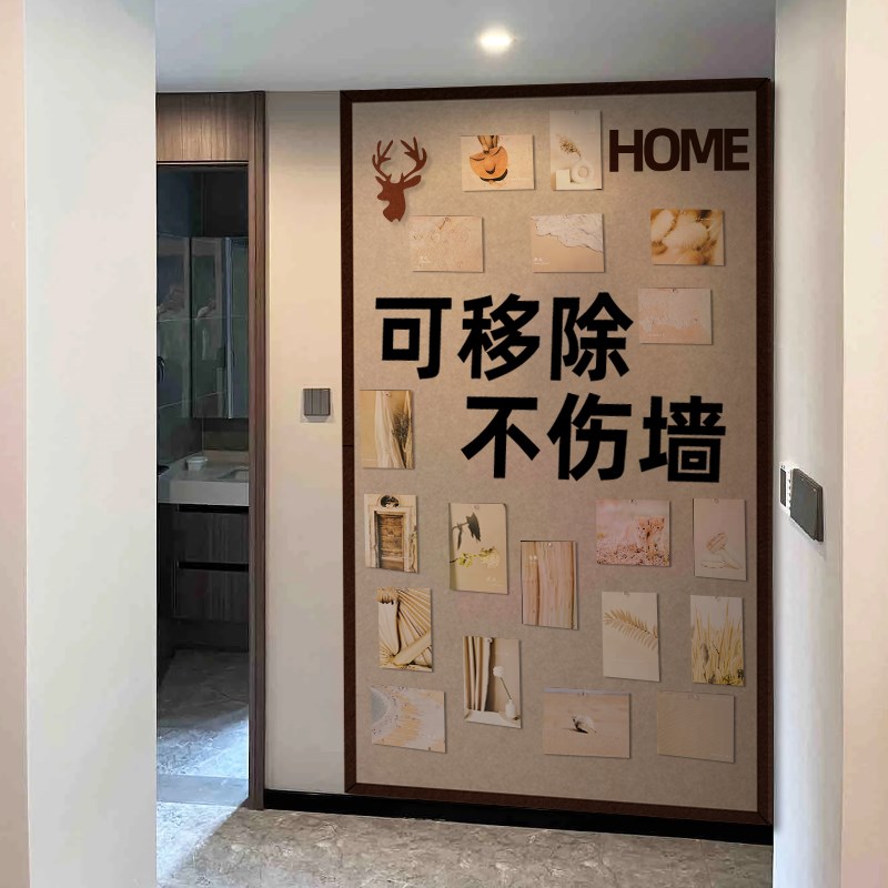 毛毡墙照片墙背景板做照片相片墙装饰墙上毛毡板留言板拍立得墙板