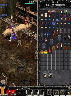 奇迹MU单机2W纯净版 D翅膀 连击 局域网 送Gm工具 免虚拟机