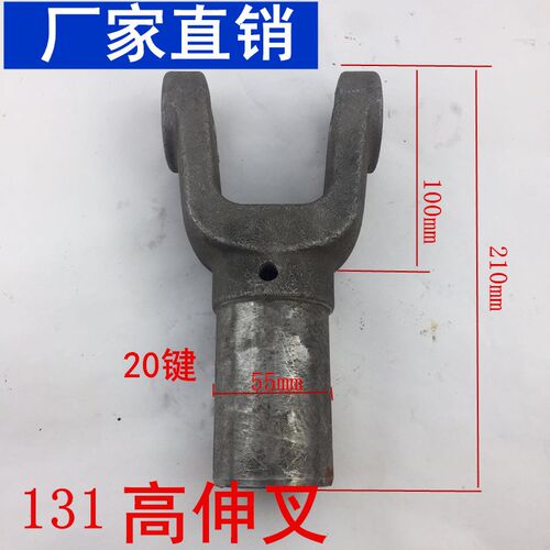加加重齿伸缩叉万向十字械万向轴收缩叉