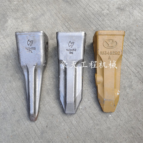 卡特挖机D岩石齿矿山齿锻造特尖齿齿根斗齿销子牙齿U